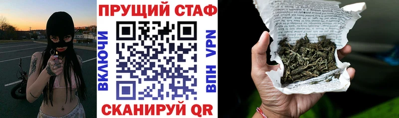 Купить закладку КОКАИН Бошки Шишки Галлюциногенные грибы ГАШ Меф Змеиногорск