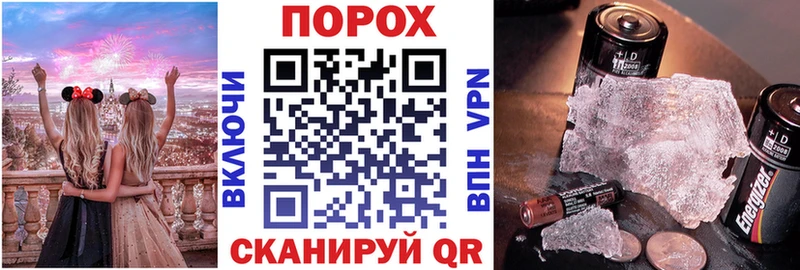 АМФЕТАМИН VHQ  Купить закладки  Змеиногорск 