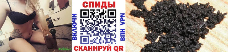 БУТИРАТ BDO  Купить закладки  Змеиногорск 