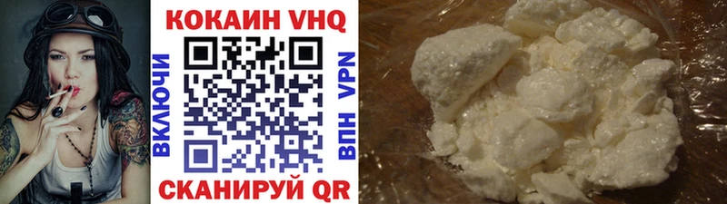 Cocaine 97%  Купить закладки  Змеиногорск 