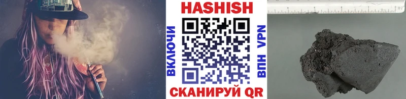 ГАШИШ 40% ТГК  Купить где  Змеиногорск 