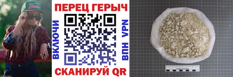Героин белый  Купить где  Змеиногорск 