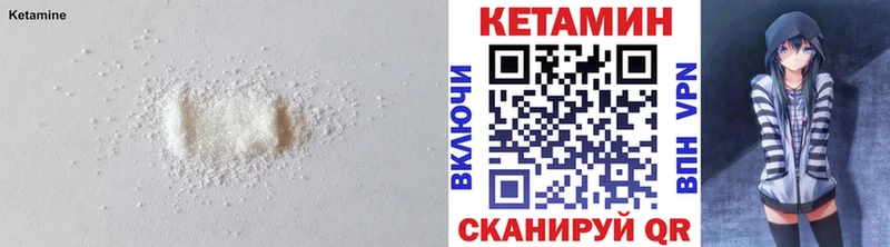 Купить  Змеиногорск  КЕТАМИН ketamine 