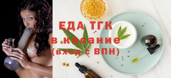а пвп мука Заводоуковск