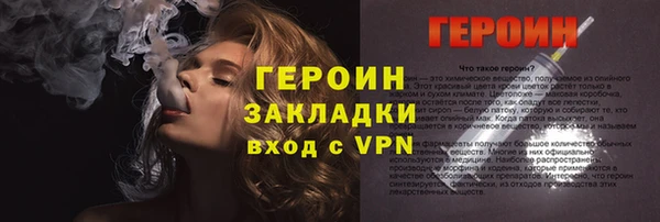 а пвп мука Заводоуковск