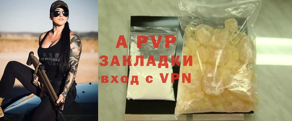 а пвп мука Заводоуковск
