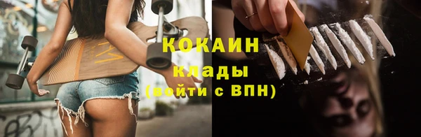 кокаин колумбия Заволжск