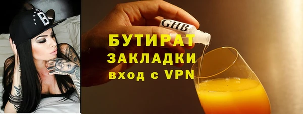 а пвп мука Заводоуковск