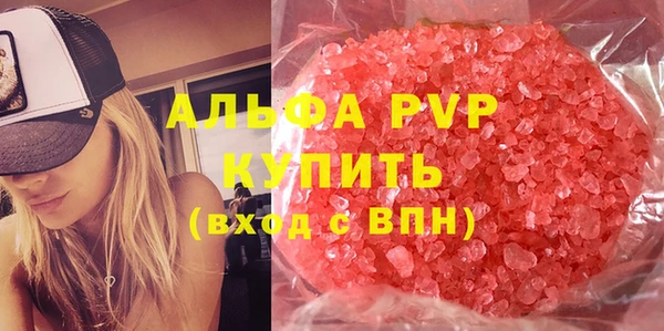 молекула духа Зеленодольск