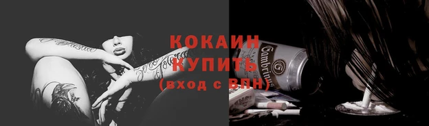 а пвп мука Заводоуковск