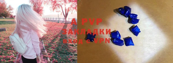 a pvp Заволжье