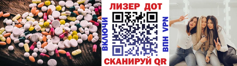 ЛСД экстази ecstasy  Купить закладки  Змеиногорск 