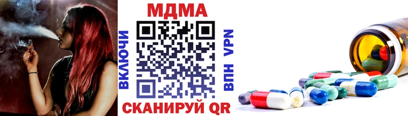 MDMA VHQ  Купить где  Змеиногорск 