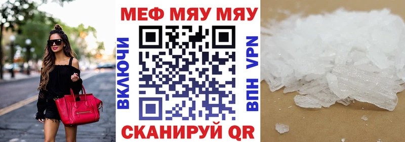 Меф мука Змеиногорск
