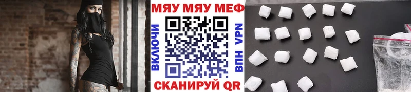 Меф кристаллы  Купить где  Змеиногорск 