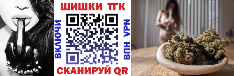 Марихуана гибрид  Купить закладки  Змеиногорск 
